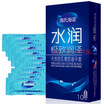 Hainuo Hainuo condoms ultra-thin long-lasting delay men&women with 10 sets of condoms 40 increase lubricant adult family planning supplies