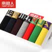 Nanjiren Mens Boxer Mid-rise Pants 7
