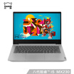 Lenovo newer new 14-inch Intel Core i5 thin&light notebook I5-8265U 8G 1T256G PCIE MX230 alone significantly IPS slag gray