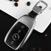 Di Gallon 2017 new Mercedes-Benz E-class metal key shell Mercedes-Benz E200 E300L car key bag leather keychain black