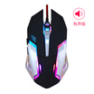 JGG GESOBYTE X5 USB Professional gaming gaming mouse Standard Edition Black metal notebook at the end of add-on desktop LOL CF