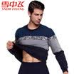 Snow flying mens thermal underwear thickening plus velvet fashion jacquard lattice couple warm one set XYT5920 Navy 185