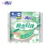 Moonlight good Credible Extremely light body series Daily cotton soft ultra-thin care-type 230mm sanitary napkin 16