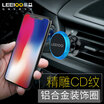 Leyi leeioo car phone holder space-time machine car with air outlet magnetic bracket green