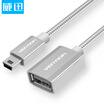 Wei Xun VENTION Mini USB OTG data connection conversion line T car MP3 OTG switch wiring 025 meters black CCFBC