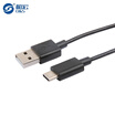 And macro D&S DSM8409 Type-c revolution USB20 cable LeTVmillet 4C mobile phone charging data line 09 meters black