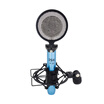 iSK P33 power-free condenser microphone blue baby bottle shout wheat anchor live equipment sound card set network K song recording microphone