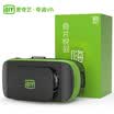 iQIYI VR smart glasses 3D helmets