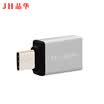 Jinghua JH 075 Type-C adapter to USB30 adapter phone OTG converter support music as 1S2ProMax millet 4C5 Huawei P9 glory silver