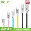 Golf GOLF Android data line super durable flow speed zinc alloy mobile phone charger line Huawei millet oppo vivo Jinli etc for GC-32m white
