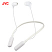 Jiewei Shi JVC HA-FX37BT wireless Bluetooth mobile phone headset Stereo headset ultra-light business casual universal neck wear white