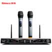 Shinco H75 Wireless Microphone