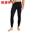 Heng Yuan Xiang men&39s warm pants wool modal knee leggings wool pants dark gray 17095