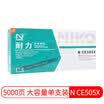Endurance NIKO N CE505X High Capacity Black Toner Cartridge for HP LaserJet P2055 Canon LBP6300dn