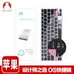 Snowkids Apple Macbook Air133 Keyboard Membrane Pro retina13154 Features Laptop to Thin Clear TPU Protective Film Backlight