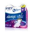 Protect Shu Bao Always Symphony of extreme health sanitary napkins long night with 317mm20 tablets Europe&the United States imported liquid material fragrance