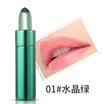 Lychee LCHEAR fell in love wild color lipstick 38g 15g lasting moisturizing lipstick does not fade non-stick cup moisturizing lip balm 01 Crystal Green