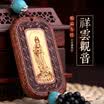 Molong rosewood inlaid boxwood carving car pendant car interior jewelry rearview mirror gift pendant Buddha Buddha - AHXHJ006