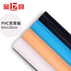 Jinbei pvc matte background photography background cloth antifouling anti-wrinkle photography props white background black background blue background jade jade color photo special background paper set