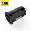 BUMBLEBEE D-P540 car charger