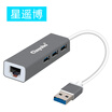 Chongbo Cinyobo CYB-S8U3 USB 30HUB hub USB to RJ45 network cable port USB splitter 30 Apple Mac millet box network port converter
