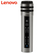 Lenovo Lenovo UM10C mobile microphone singing it all k-host broadcast dedicated microphone Apple Android microphone wheat sound computer K song Youth Edition titanium gray