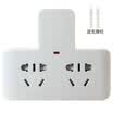 Tsinghua Tongfang TF-202 two with protective door conversion socket conversion plug converter