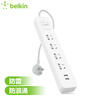 BELKIN 4-hole dual USB port high quality lightning protection surge socket patch panel strip patch panel 900 joules 24A sharing
