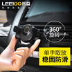 Leyi leeioo car phone holder creative aircraft air outlet snap-type navigation bracket China red