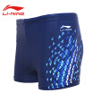 Li Ning LI-NING Swimming Trunks Men Swimming Cap Swimming Loose Swim Trunks High-Grade Spa Klein Swimwear