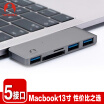 Snowkids Type-C Adapter USB-C Converter Hub Hub 3USB30 Interface Card Reader For New MacBook Pro Apple Laptop Deep Space Gray