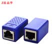 Jinghua JH 0751 network cable connector network dual head straight head cable connector extension blue