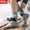 Nanjiren rabbit wool socks thick warm socks 5 doubles code