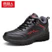 Nanjiren Mens warm cashmere cotton casual shoes