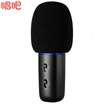 Sing it C1 live version of the microphone black mobile computer microphone universal K song GM anchor broadcast dedicated microphone Apple Android capacitor wheat sound computer K song