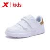 Xtep XTEP childrens shoes childrens sports shoes boys casual shoes new childrens non-slip wear-resistant small white shoes skateboard shoes 682116319796 Platinum 30 yards