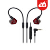 Audio-technica ATH-LS200iS two-cell phone with in-line ear headphones red