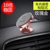 Baseus Magnetic Car Phone Holder For iPhone Samsung S9 Mobile Phone Holder Air Vent Vertical Flat Type Mount Magnet Phone Stand