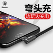 Baseus Micro Data Cable Android Mobile Phone 2A Quick Charge Positive And Reverse Blind Plug VivoOppoMiHuawei L Elbow 1m Black
