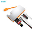 yescool Adapter Type-C HDMI HD 4K Adapter HUB Hub USB30 Splitter High Speed ​​SDTF Reader Dark Gray TC02 Orange Silver