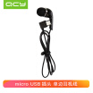 QCY Q8 accessories for the realization of dual-ear Bluetooth headset only applies to Q8 black dual-channel