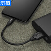 LEGO LEJIE Apple data line charging treasure power short-term 025 meters black for iphone6s78 Plus10SEiPad LUIC-2025B