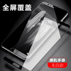 ESCASE glory V10 tempered film glory V10 tempered film full-screen Huawei tempered film full-screen black