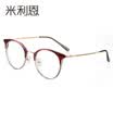 Milin round box computer goggles female models trend anti-Blu-ray glasses flat mirror 90001 wine red
