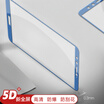 ESCASE Glory 9 Youth Edition Tempered Film Huawei Glory 9 Youth Edition Tempered Film Full Screen Glory Steel Film Full Screen Blue