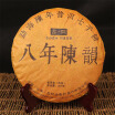 C-PE008 Chinese puer tea 357g 8 years old Yunnan pu erh Seven Cake cooked Ripe Pu er Tea aged tree Puerh Tea sweet aftertaste