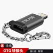 ESACSEIOS Apple to Micro Android Data Line Converter U diskKeyboardMouseGamepad Apple iPhone78plusXiPad Tablet PC Universal Star Grey