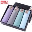 Nanjiren 4 mens underwear breathable&comfortable mid-rise boyshort