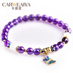 Carweaiya amethyst single ring design bracelet Cloisonne Butterfly Pendant Chinese style traditional hand-made