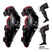 Protective Motorcycle knee pads Cuirassier Kneepad Protector Protection Off Road MX Motocross Brace Elbow Guards Racing Protect